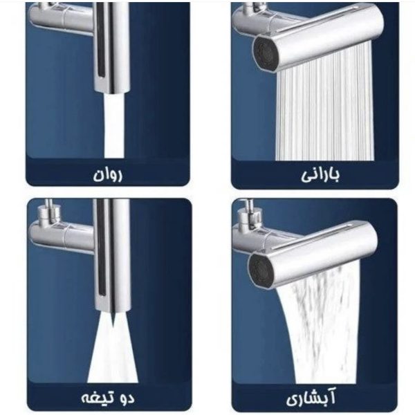 سر شیر آبشاری