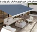 راهنمای کامل خرید توری سایبان برای ویلا و باغ