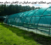 بررسی عملکرد توری سایبان در کاهش دمای محیط